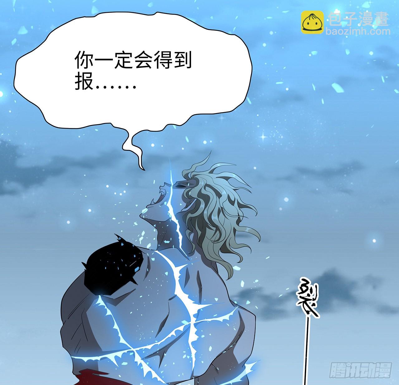 168话 师姐你怎么看？(1/2)-第170话