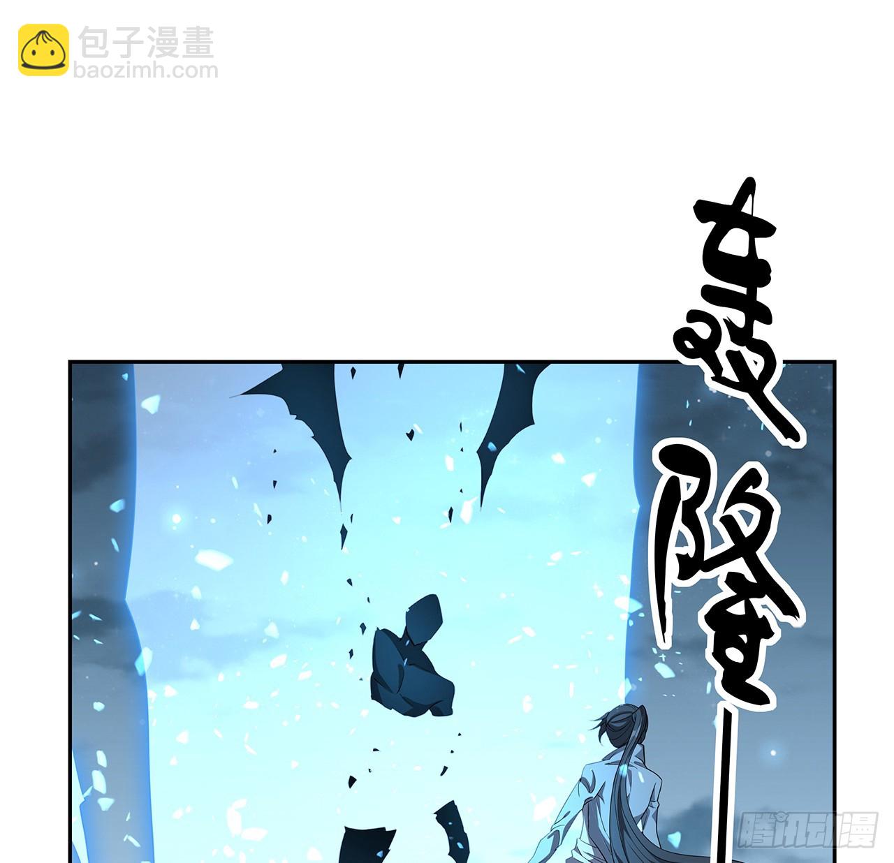 168话 师姐你怎么看？(1/2)-第170话