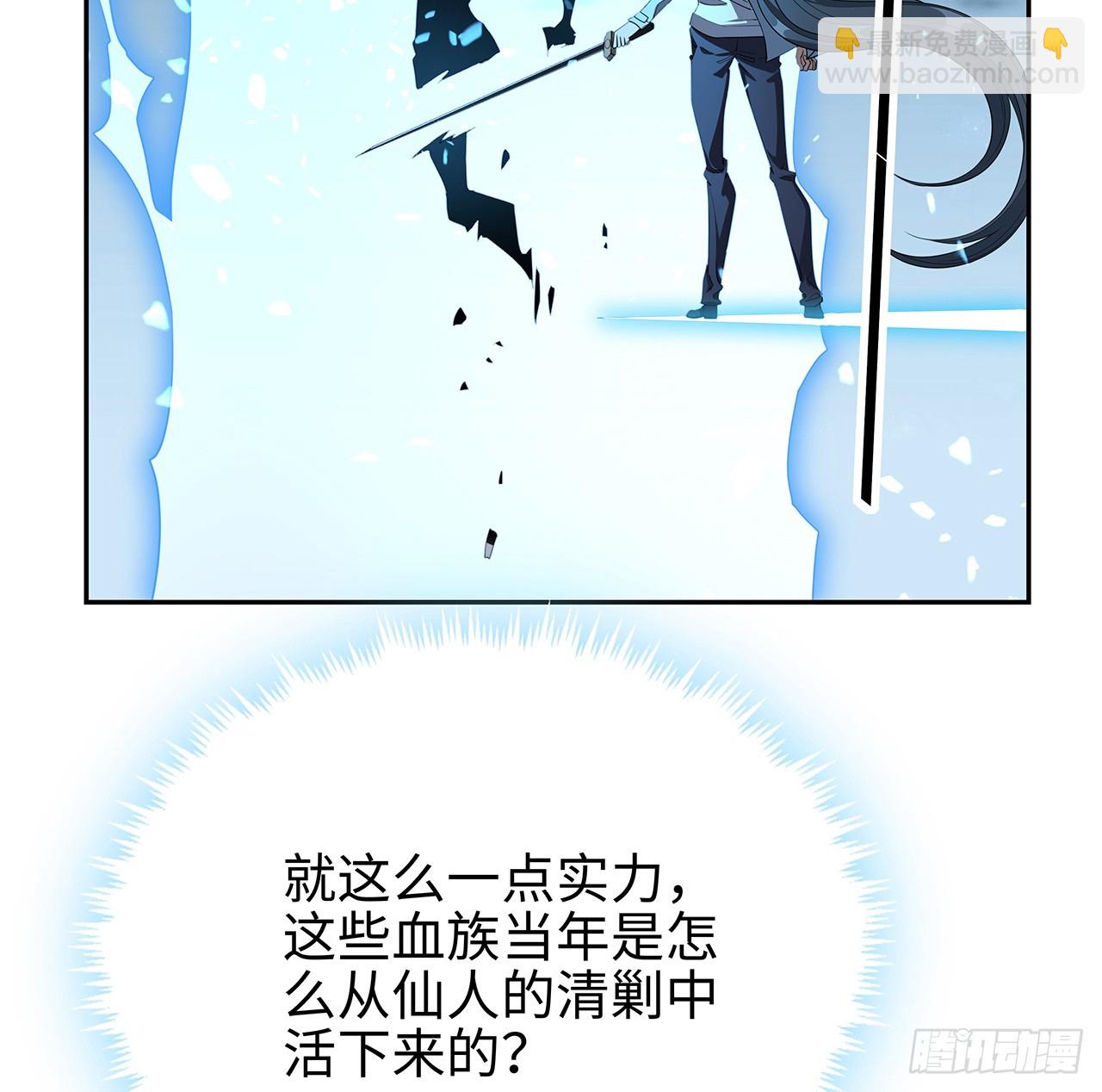 168话 师姐你怎么看？(1/2)-第170话