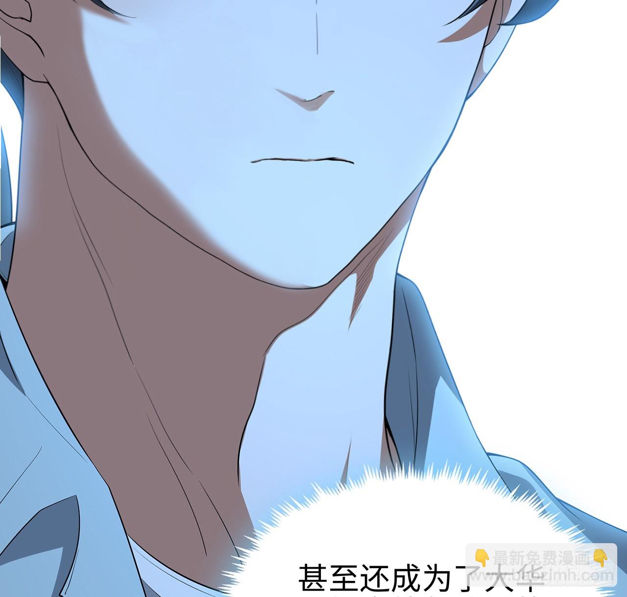 168话 师姐你怎么看？(1/2)-第170话
