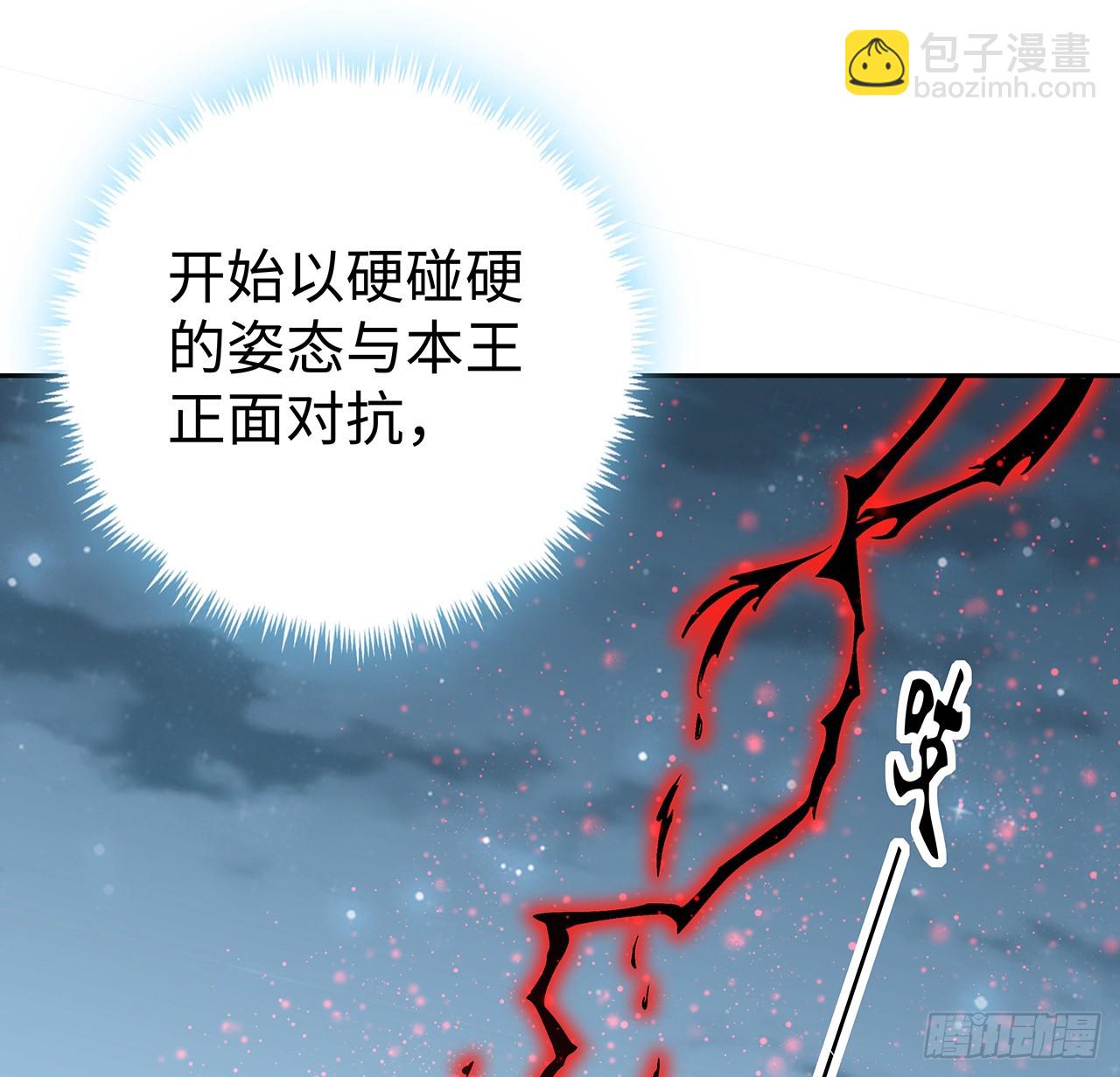 168话 师姐你怎么看？(1/2)-第170话