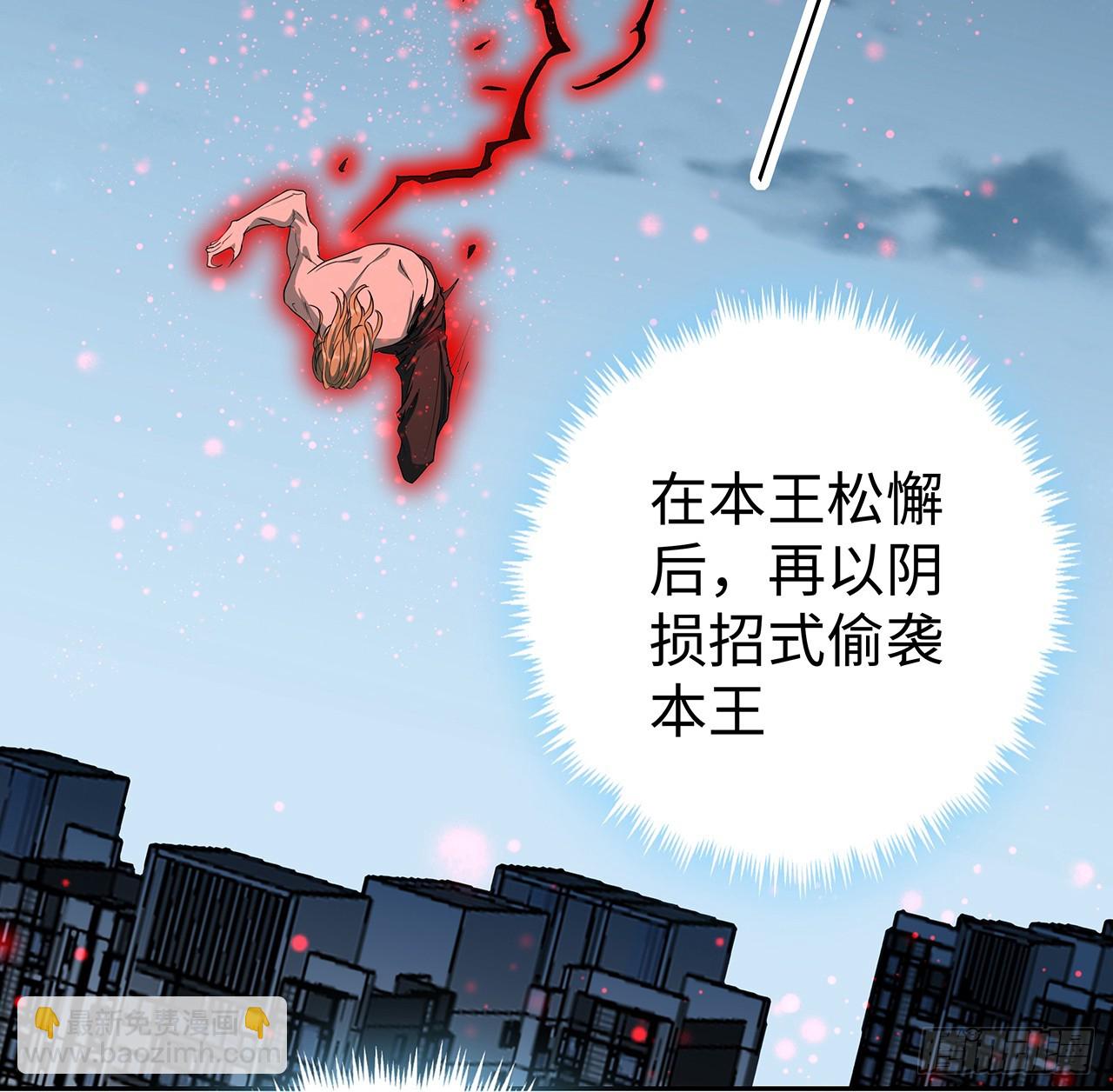 168话 师姐你怎么看？(1/2)-第170话
