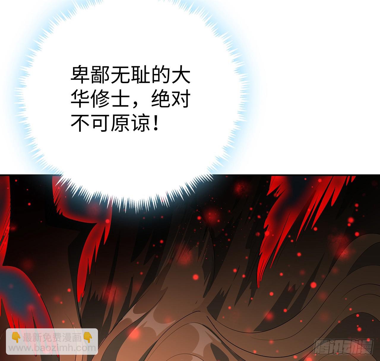 168话 师姐你怎么看？(1/2)-第170话