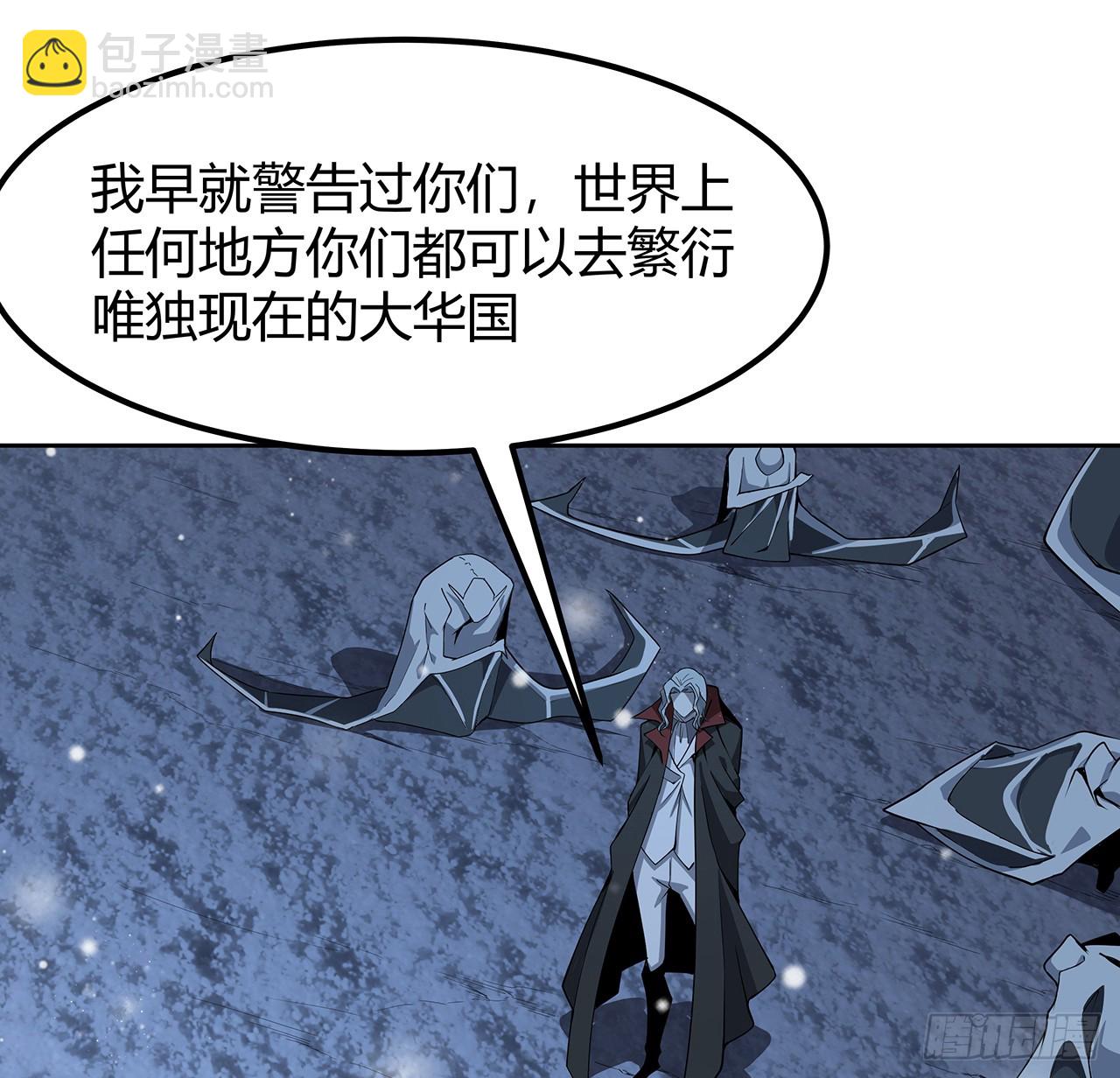 170话 切磋一下如何？(1/2)-第172话