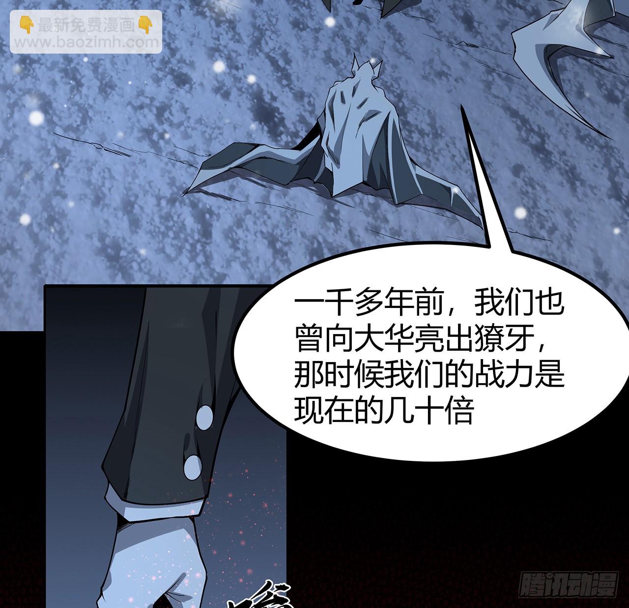 170话 切磋一下如何？(1/2)-第172话