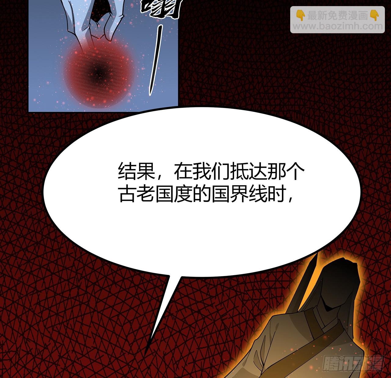 170话 切磋一下如何？(1/2)-第172话
