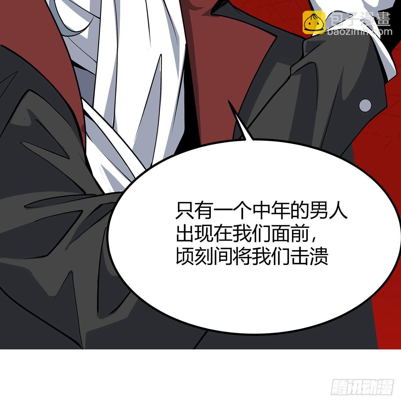 170话 切磋一下如何？(1/2)-第172话