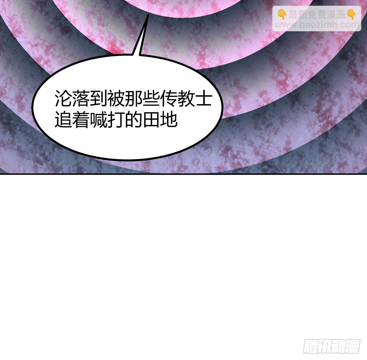 170话 切磋一下如何？(1/2)-第172话