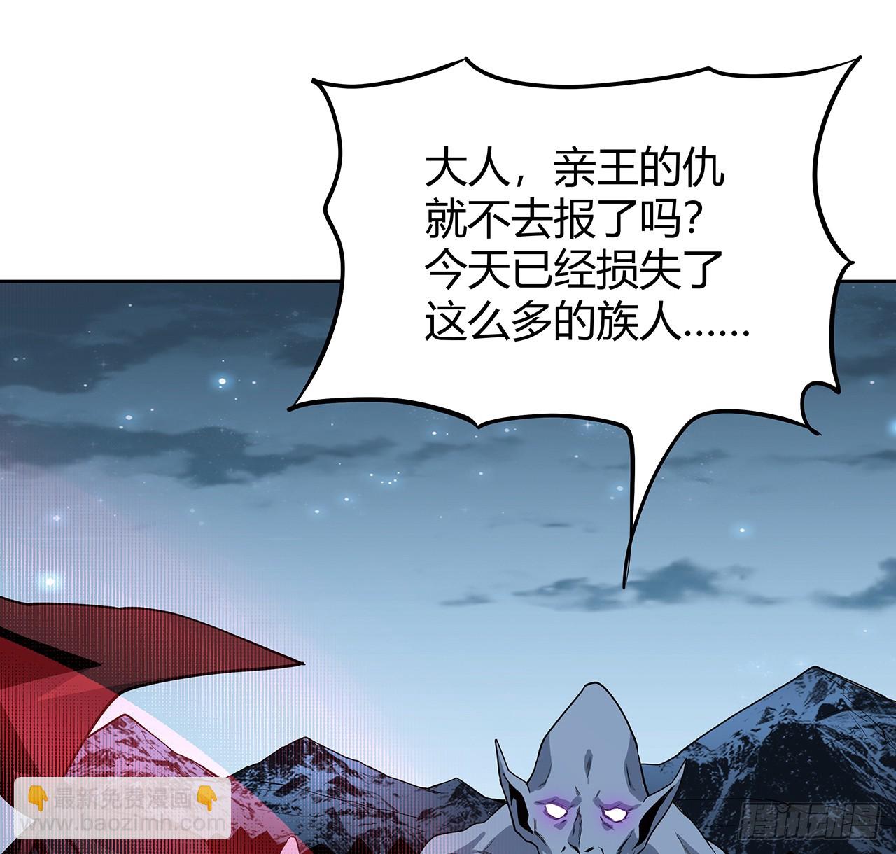 170话 切磋一下如何？(1/2)-第172话