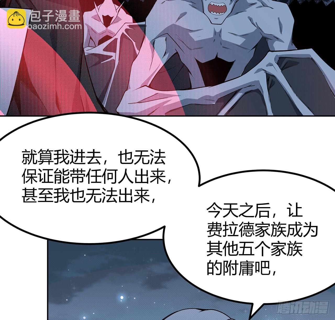 170话 切磋一下如何？(1/2)-第172话