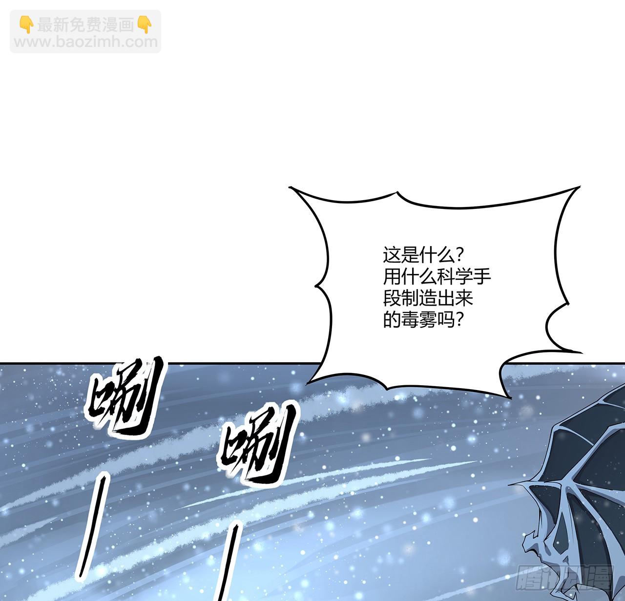 170话 切磋一下如何？(1/2)-第172话