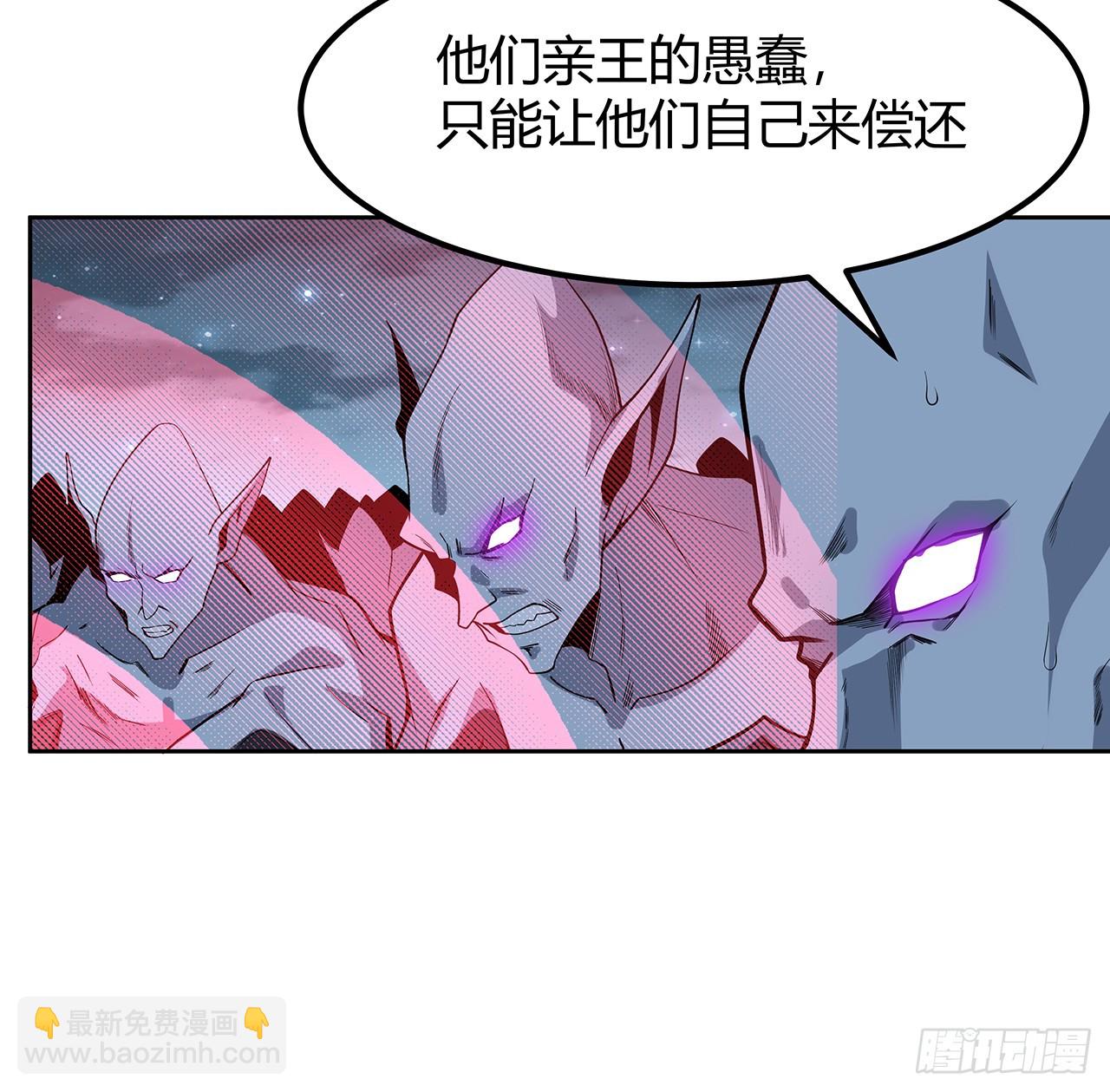 170话 切磋一下如何？(1/2)-第172话