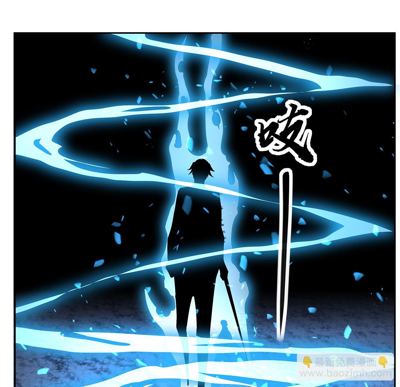 170话 切磋一下如何？(1/2)-第172话