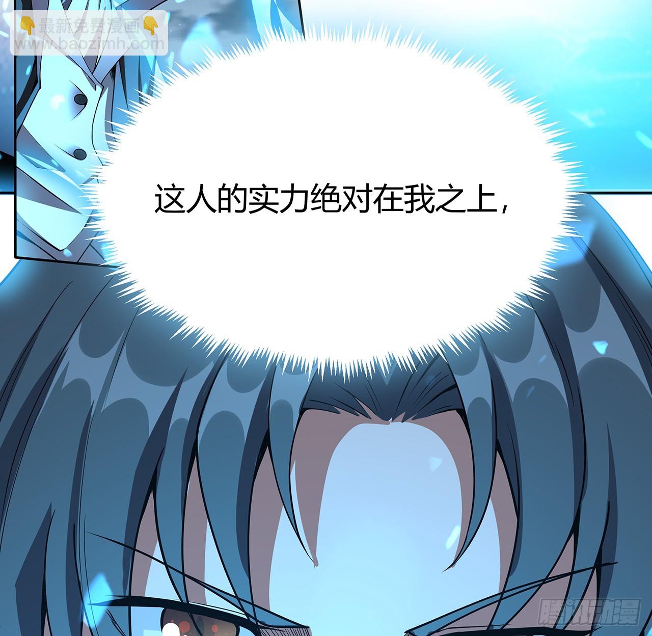 170话 切磋一下如何？(1/2)-第172话