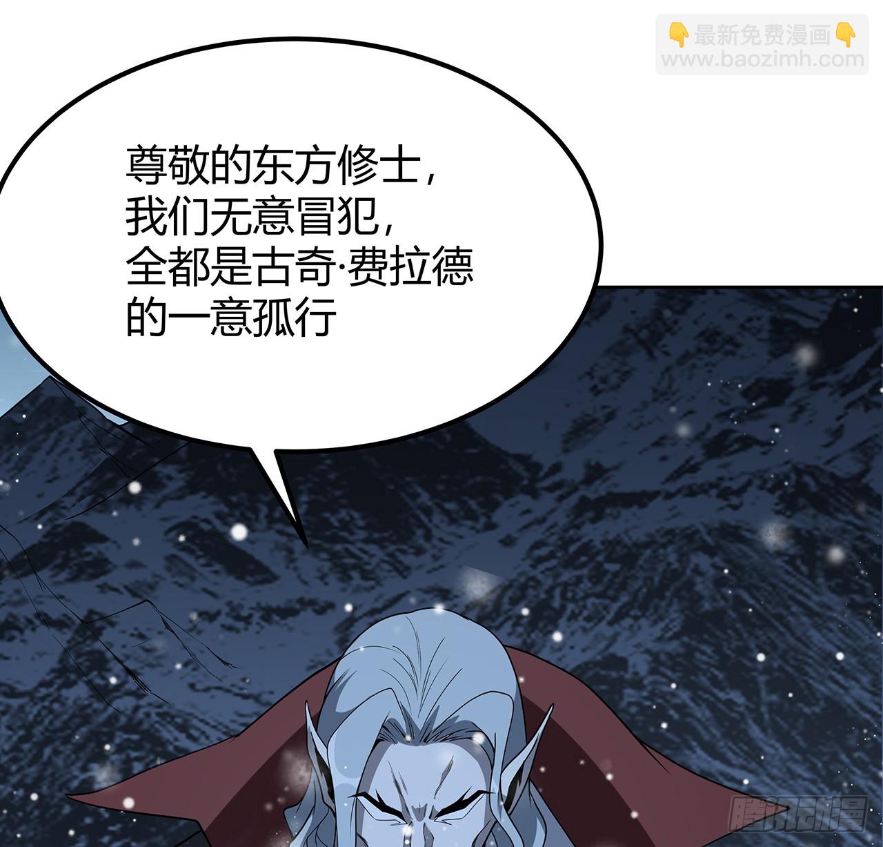 170话 切磋一下如何？(1/2)-第172话