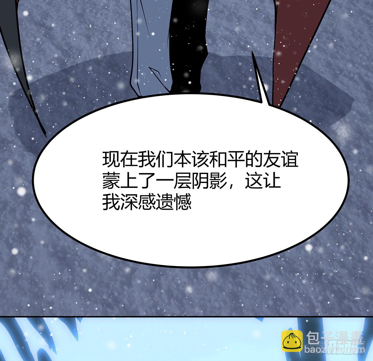 170话 切磋一下如何？(1/2)-第172话