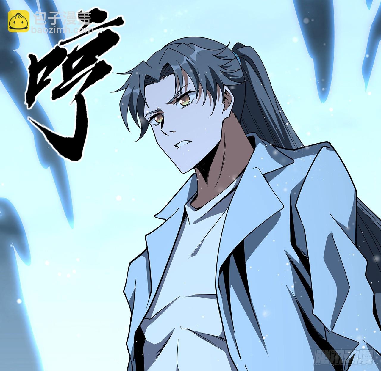 170话 切磋一下如何？(1/2)-第172话