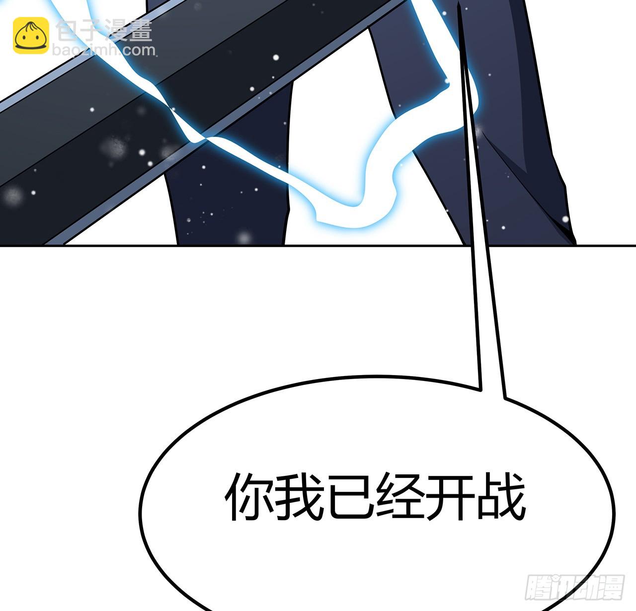 170话 切磋一下如何？(1/2)-第172话