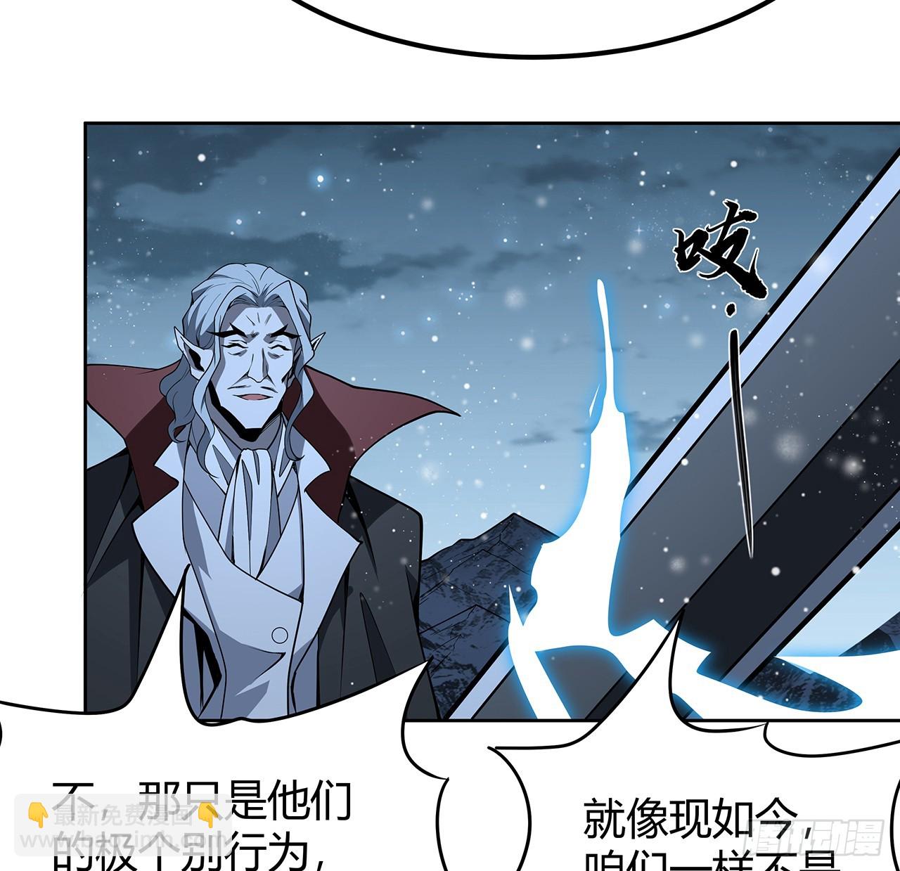 170话 切磋一下如何？(1/2)-第172话