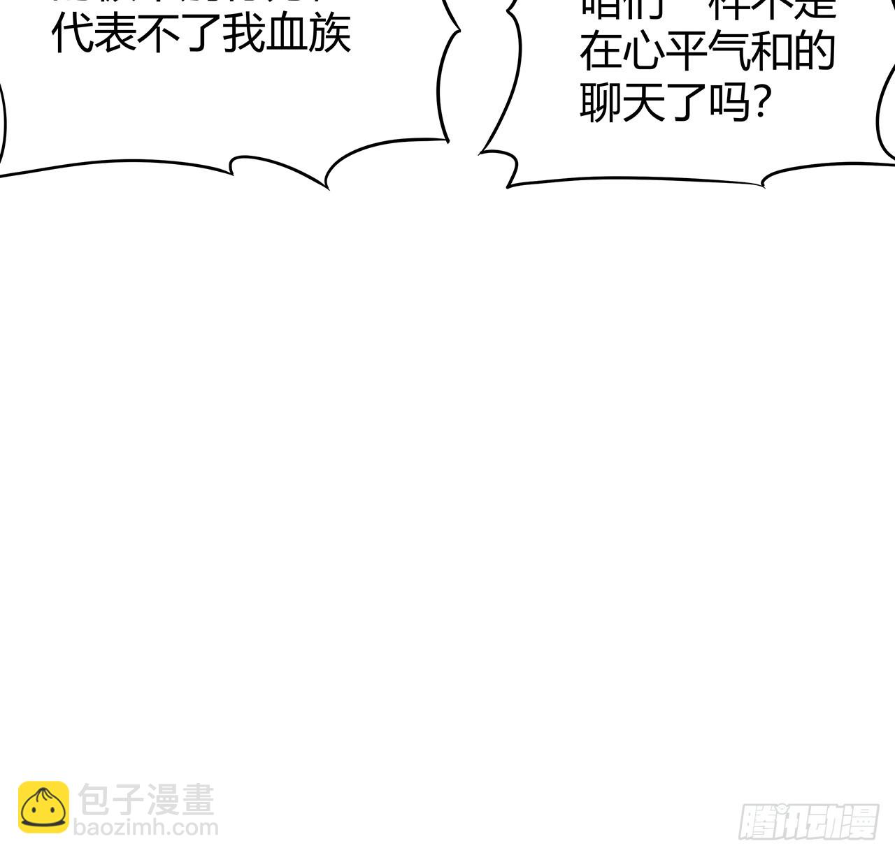 170话 切磋一下如何？(1/2)-第172话
