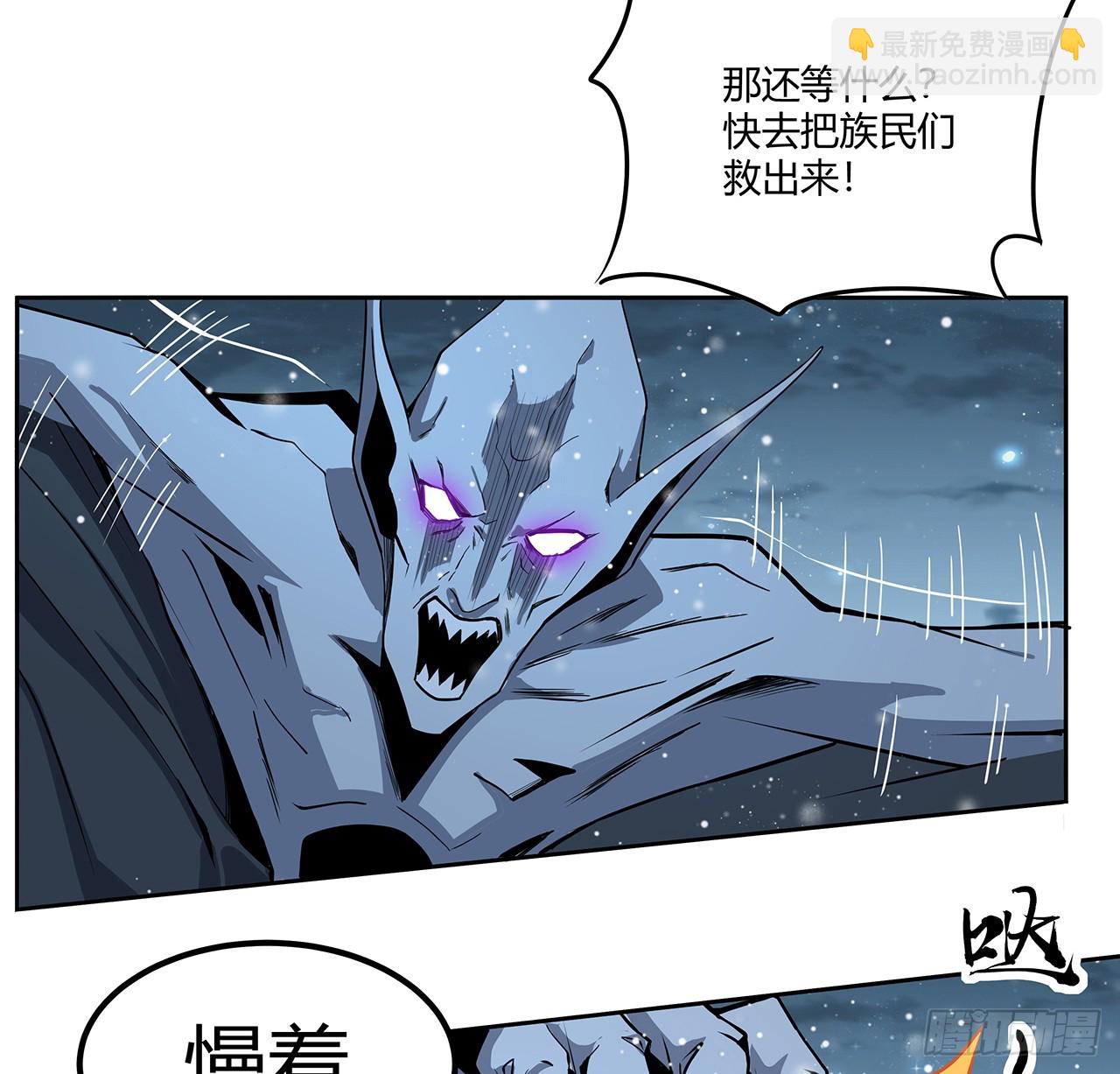 170话 切磋一下如何？(1/2)-第172话