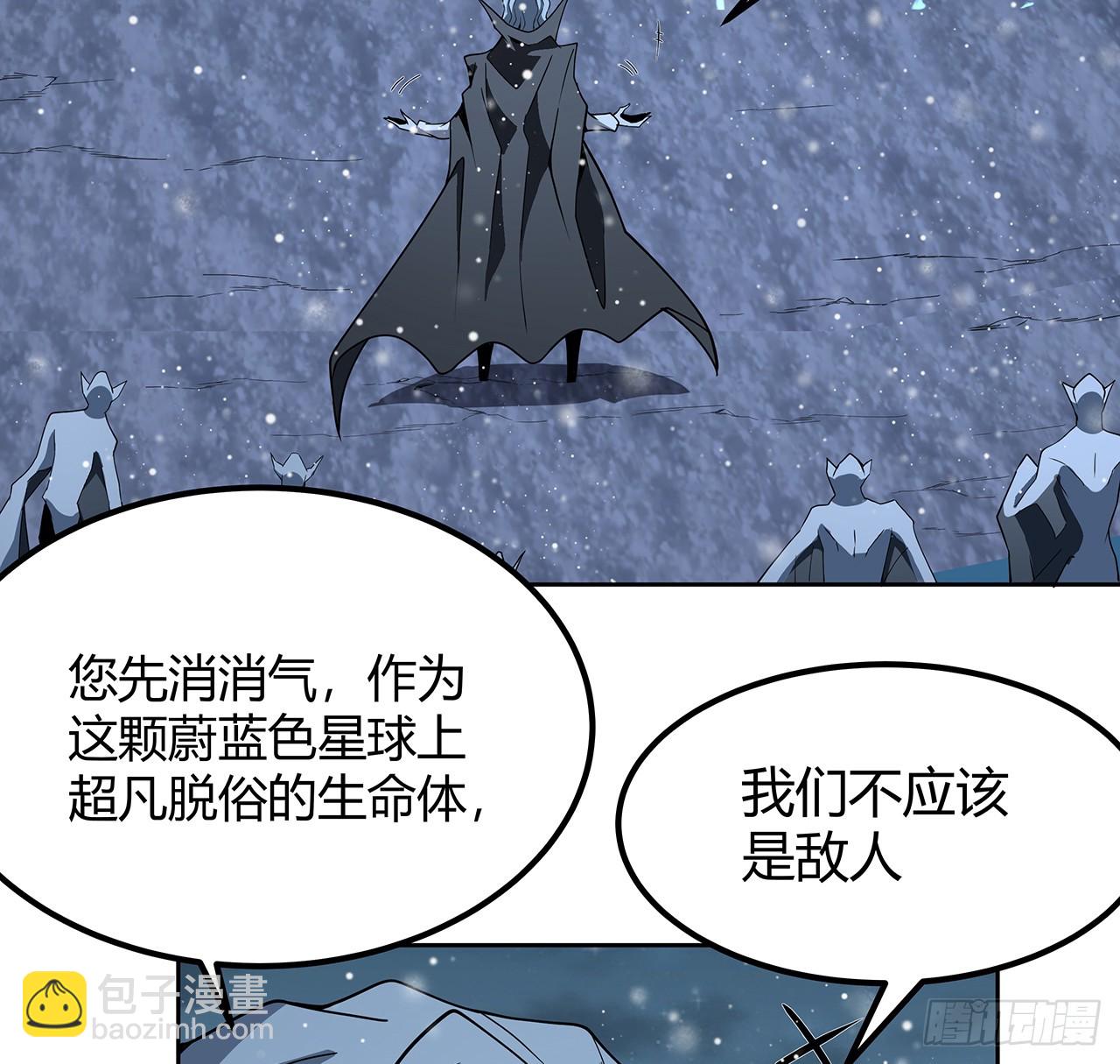 170话 切磋一下如何？(1/2)-第172话