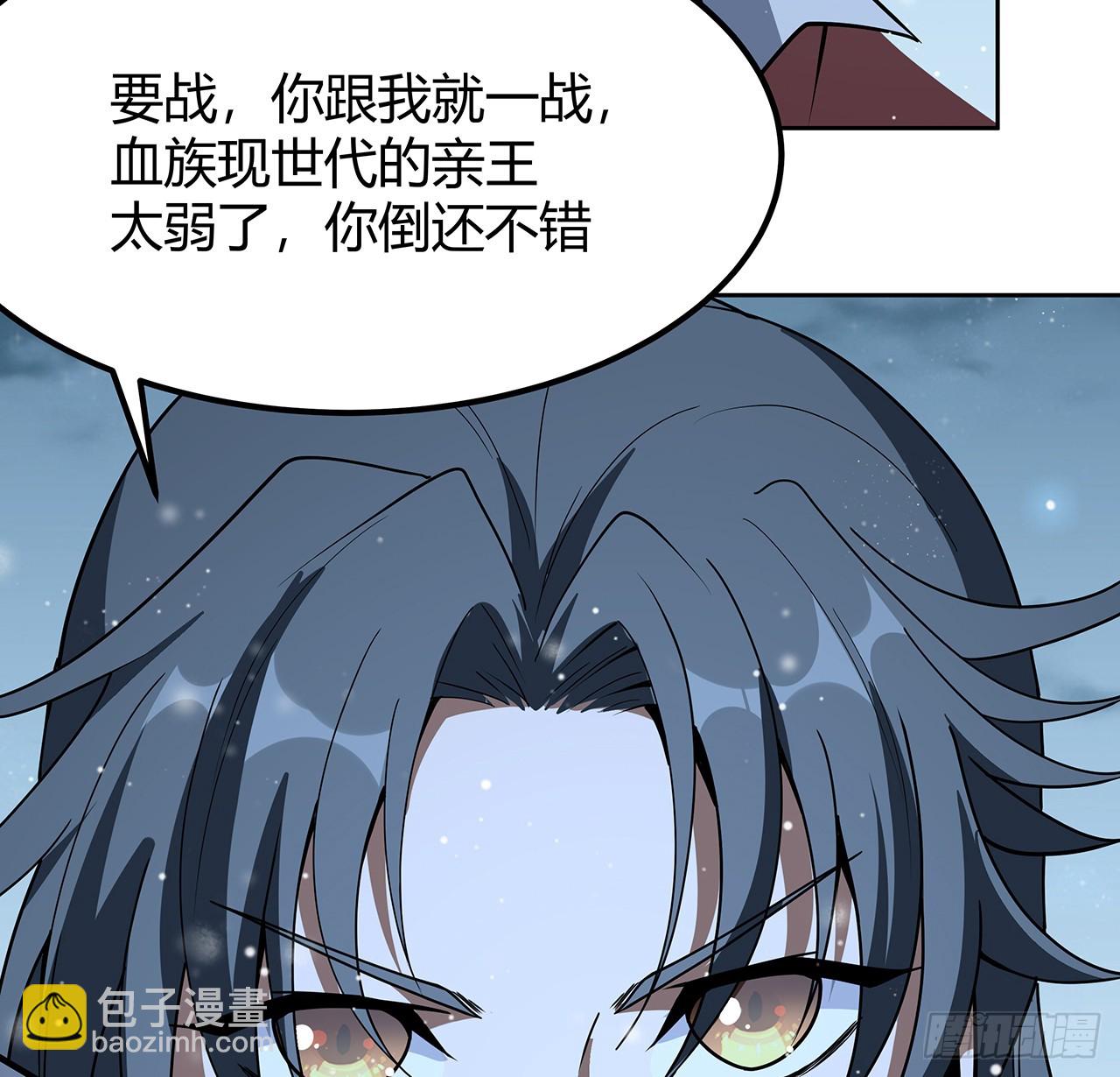 170话 切磋一下如何？(1/2)-第172话