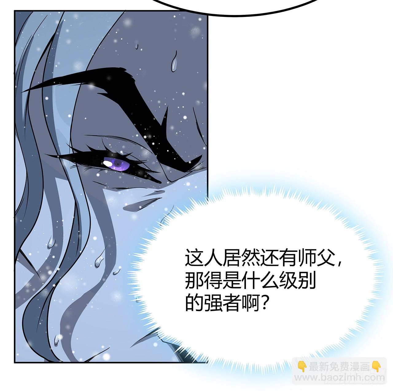 170话 切磋一下如何？(1/2)-第172话