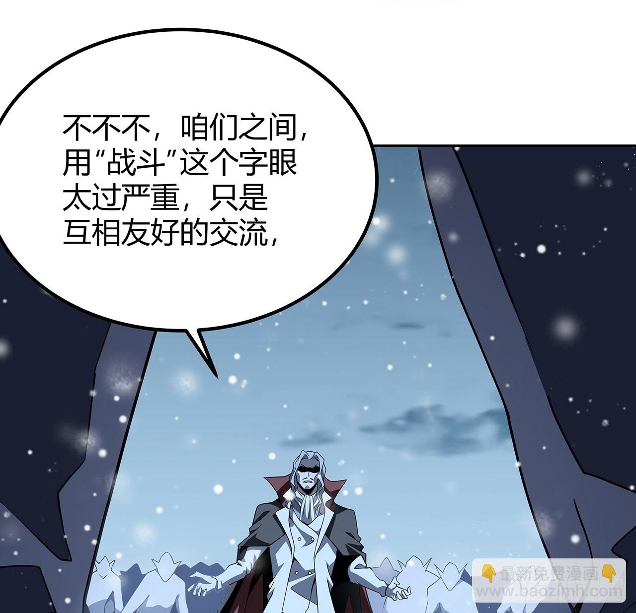 170话 切磋一下如何？(1/2)-第172话