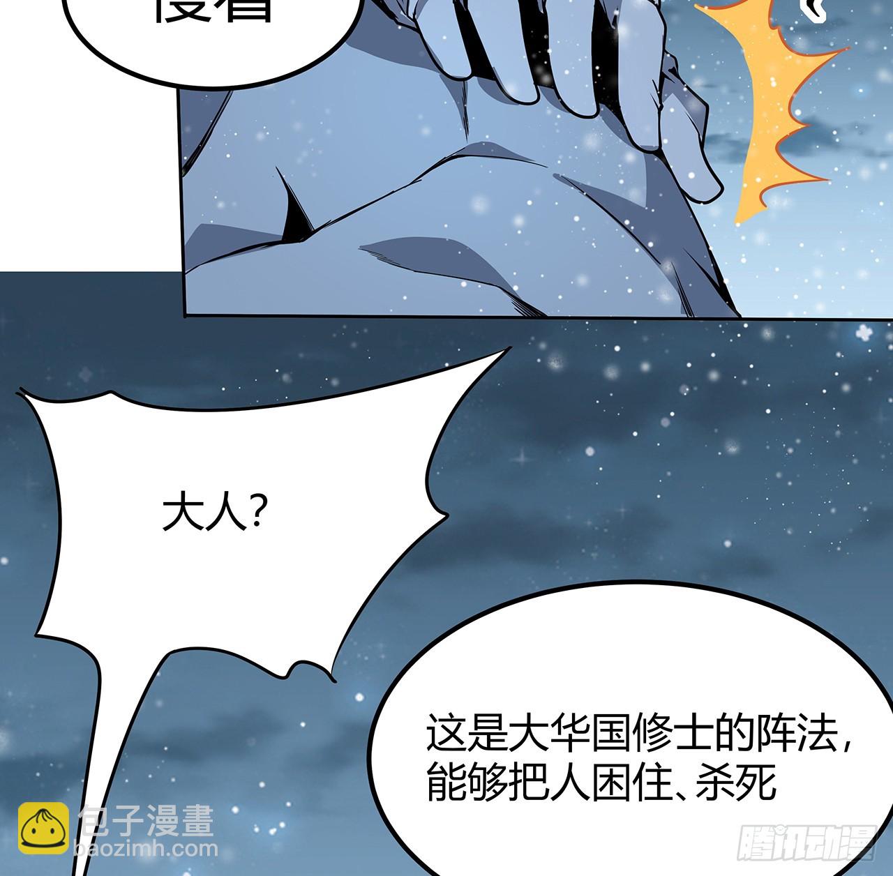 170话 切磋一下如何？(1/2)-第172话
