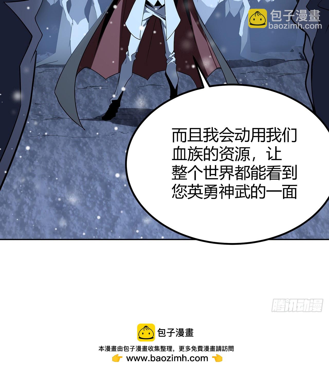 170话 切磋一下如何？(1/2)-第172话