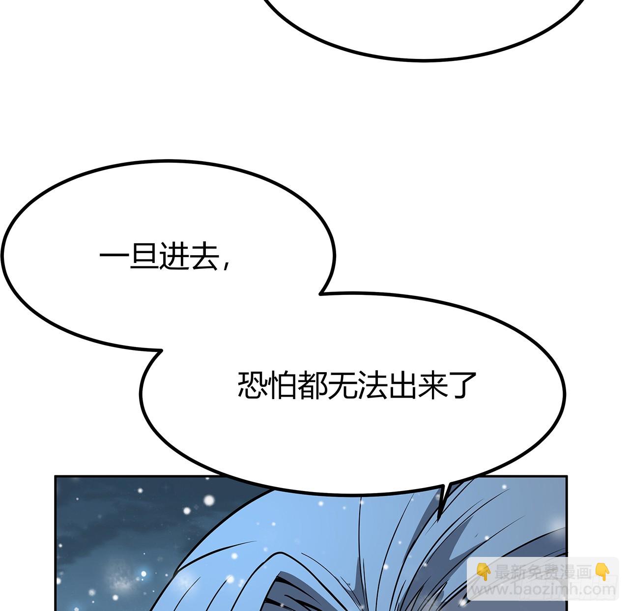 170话 切磋一下如何？(1/2)-第172话