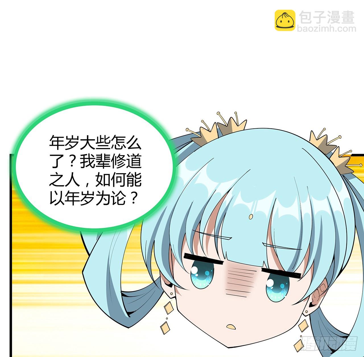 172话 两位大佬的对话(1/2)-第174话
