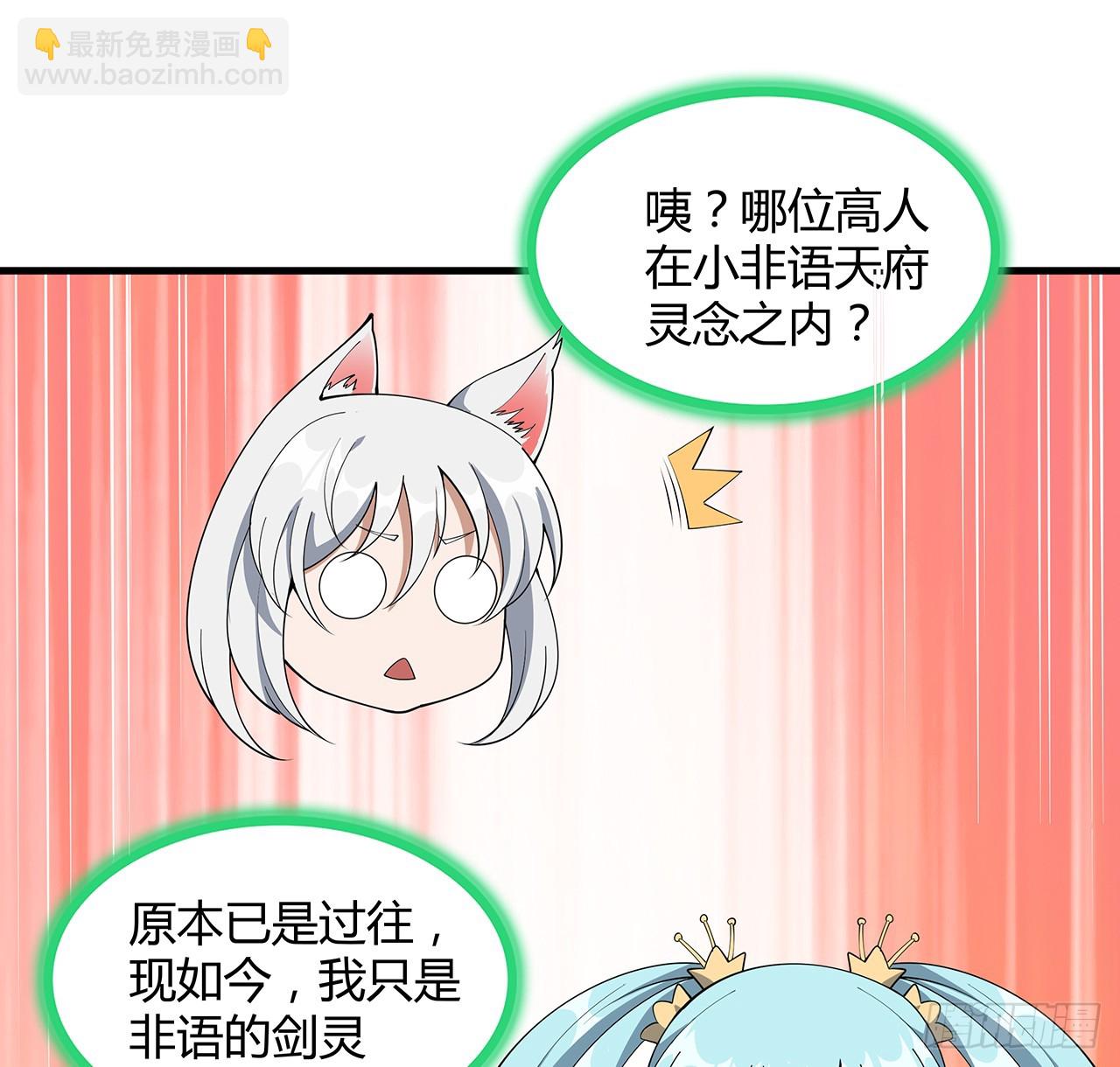 172话 两位大佬的对话(1/2)-第174话