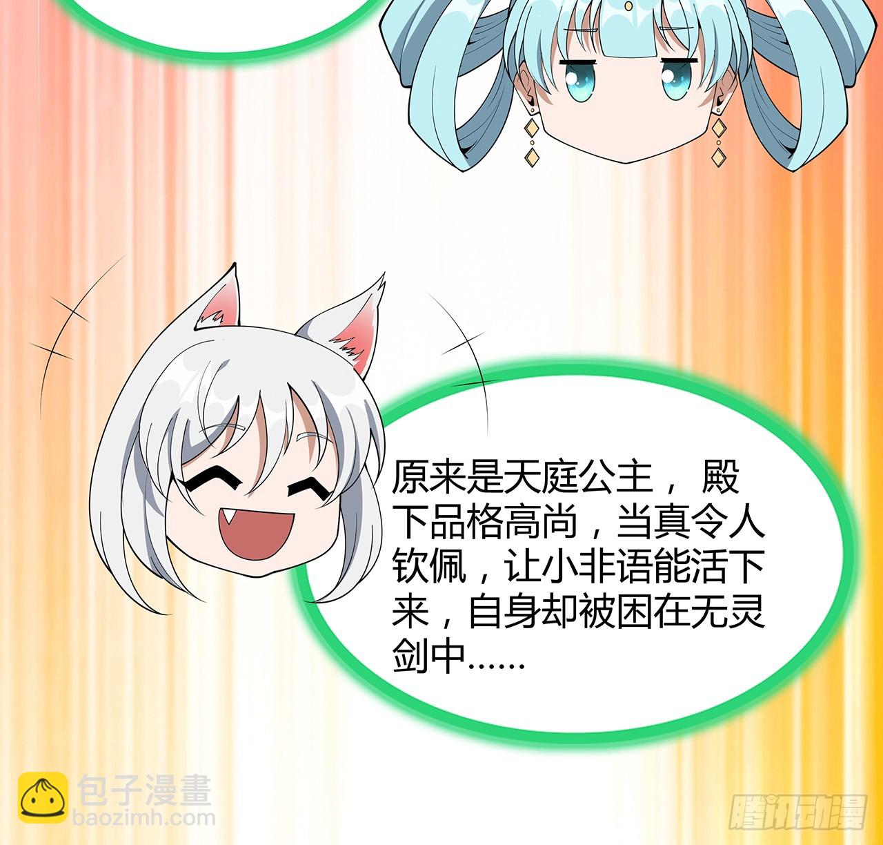 172话 两位大佬的对话(1/2)-第174话