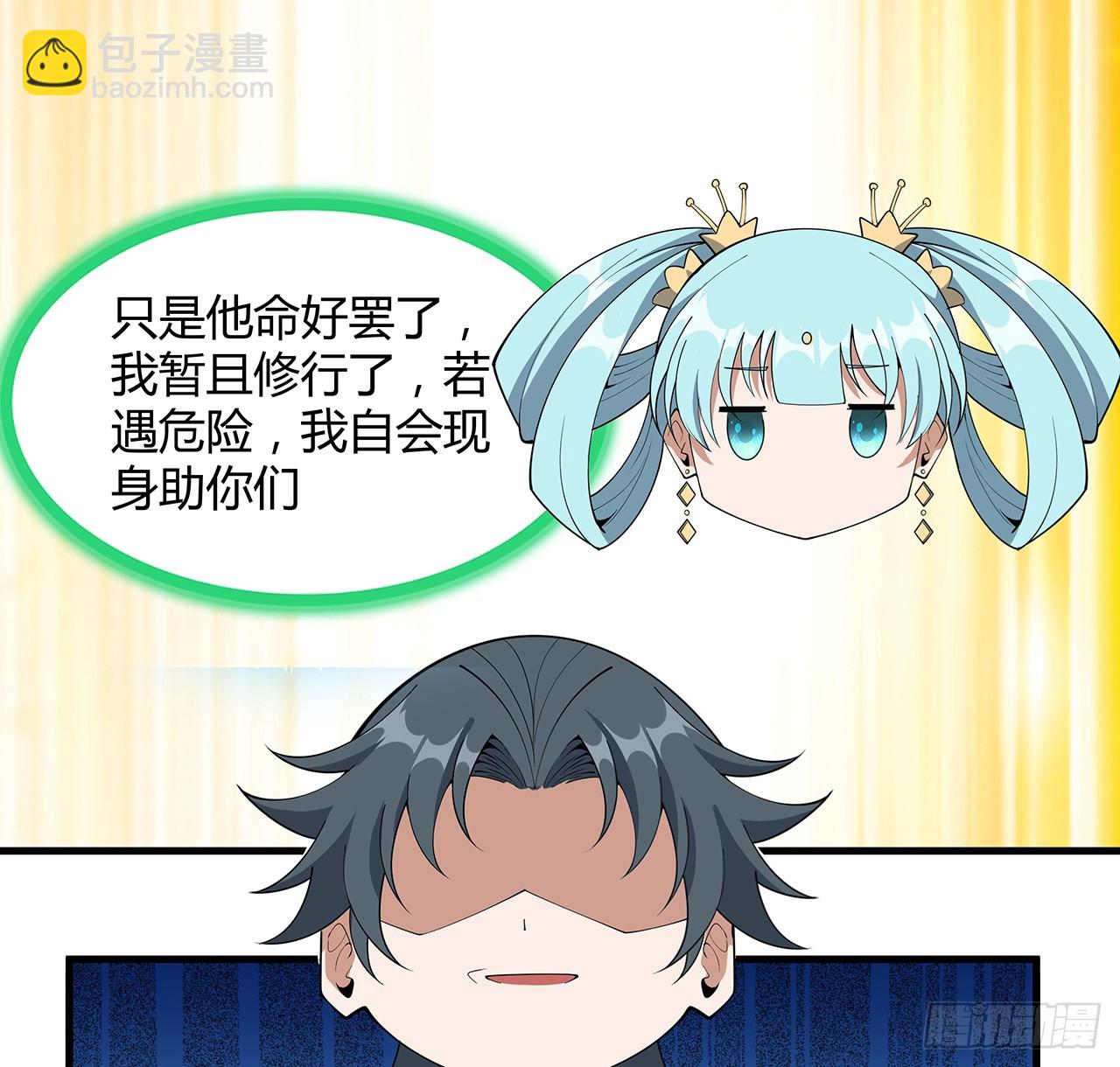 172话 两位大佬的对话(1/2)-第174话