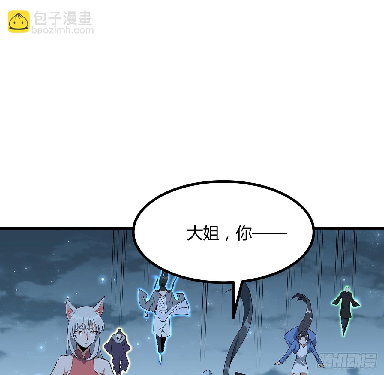 172话 两位大佬的对话(1/2)-第174话