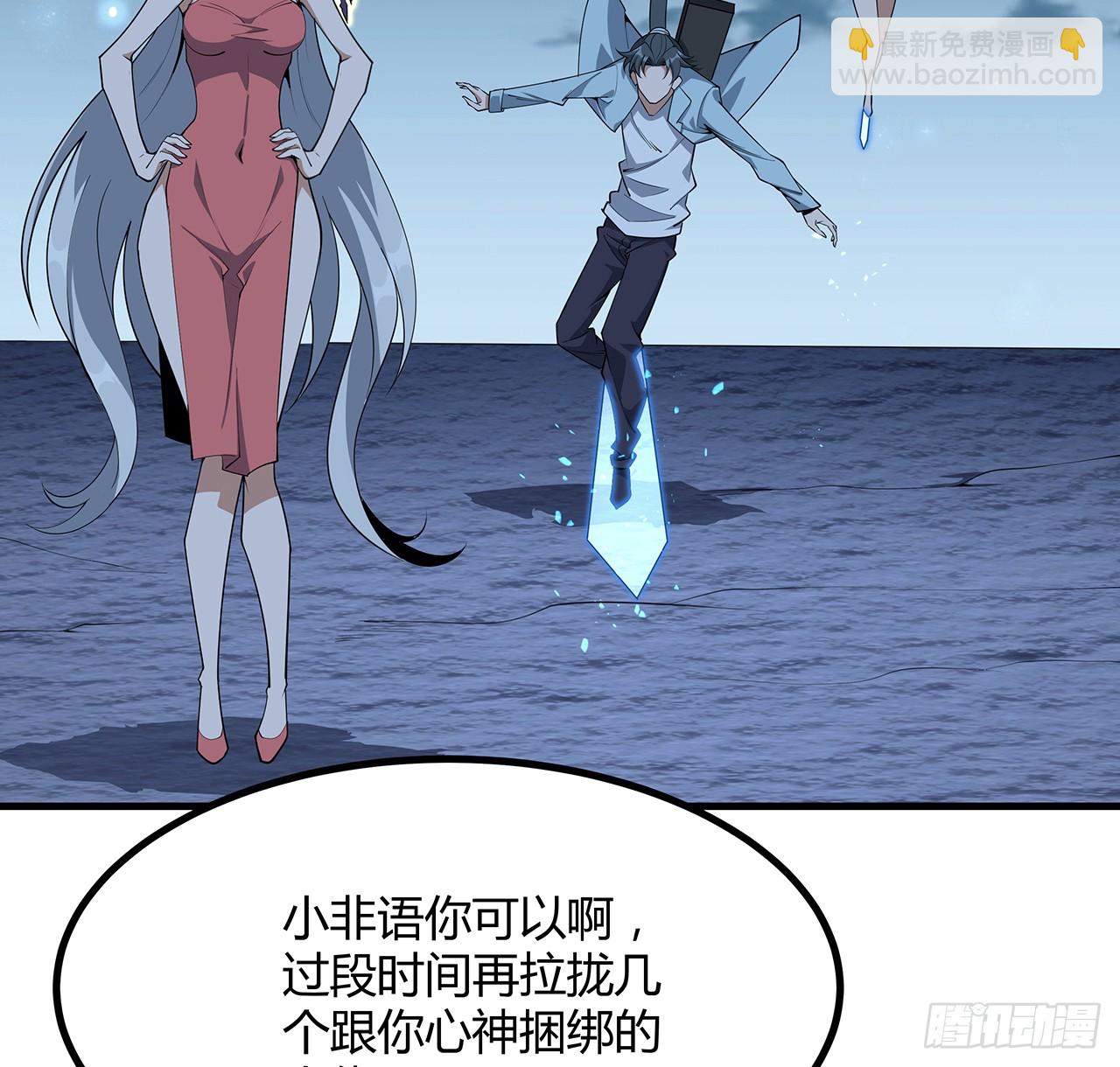 172话 两位大佬的对话(1/2)-第174话