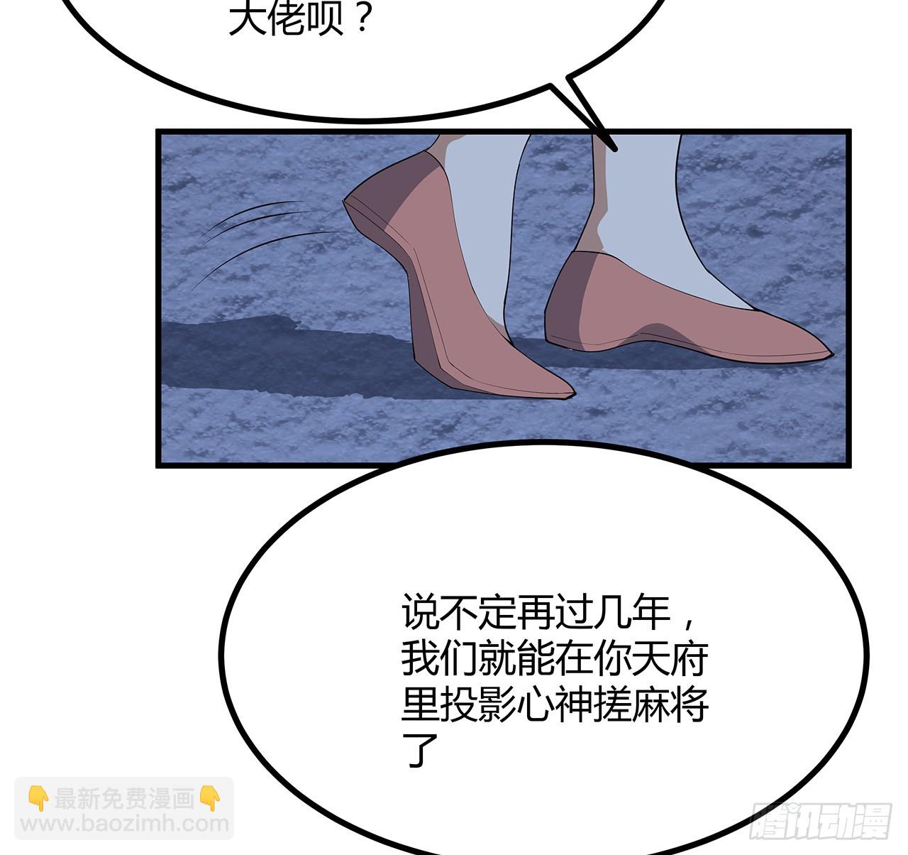 172话 两位大佬的对话(1/2)-第174话