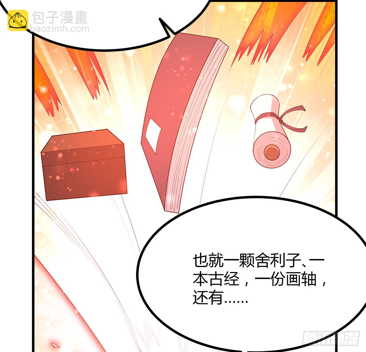 172话 两位大佬的对话(1/2)-第174话