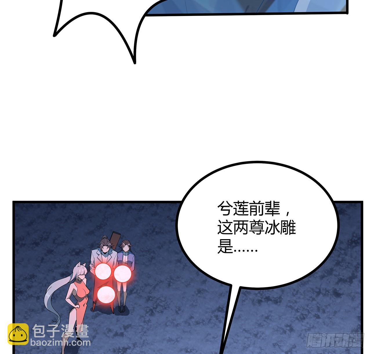 172话 两位大佬的对话(1/2)-第174话