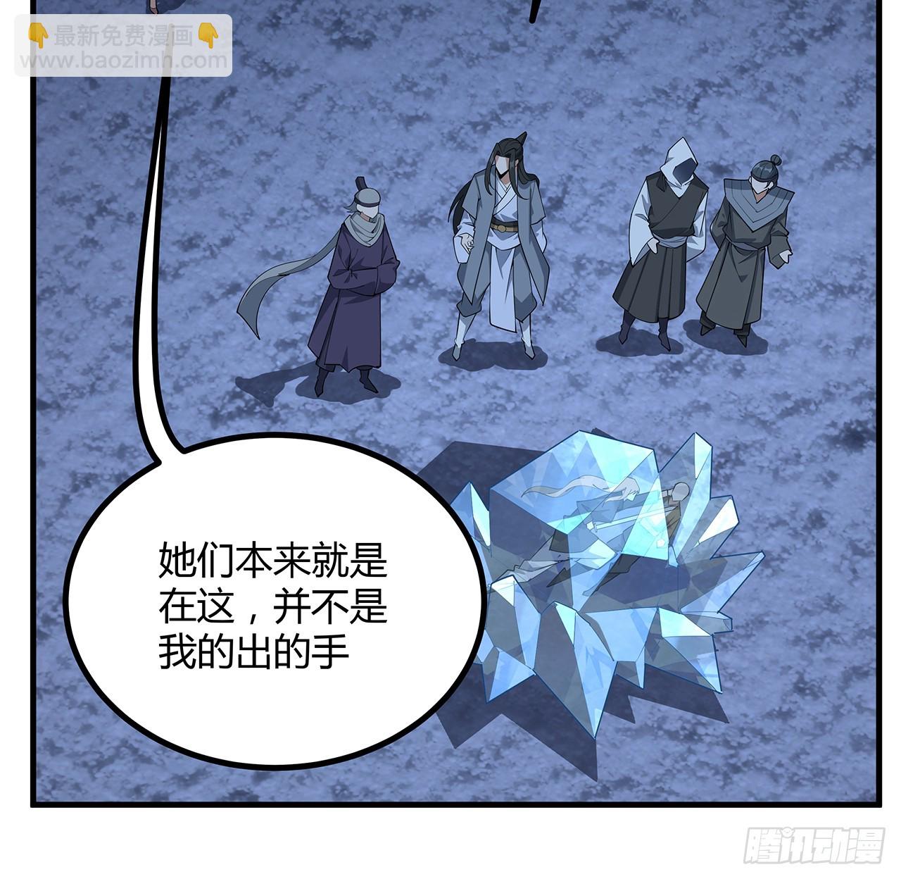 172话 两位大佬的对话(1/2)-第174话