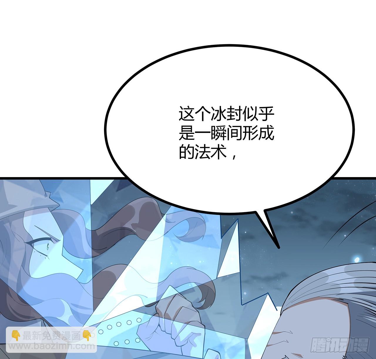 172话 两位大佬的对话(1/2)-第174话
