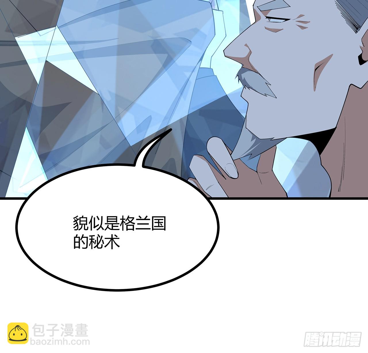172话 两位大佬的对话(1/2)-第174话