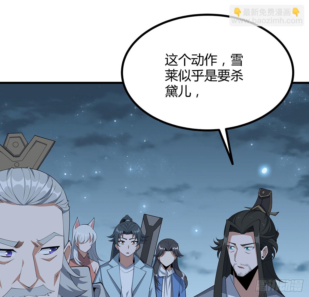 172话 两位大佬的对话(1/2)-第174话