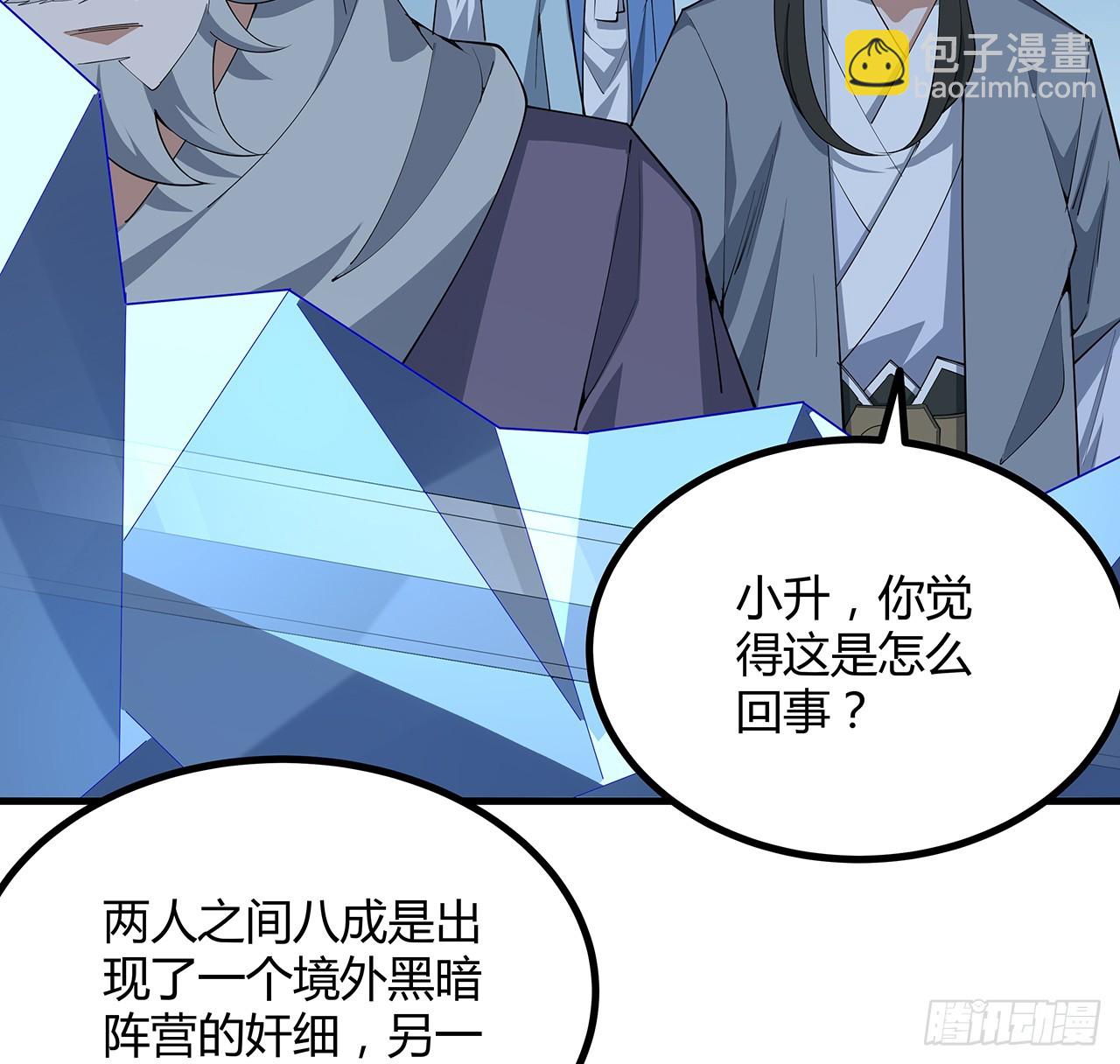 172话 两位大佬的对话(1/2)-第174话