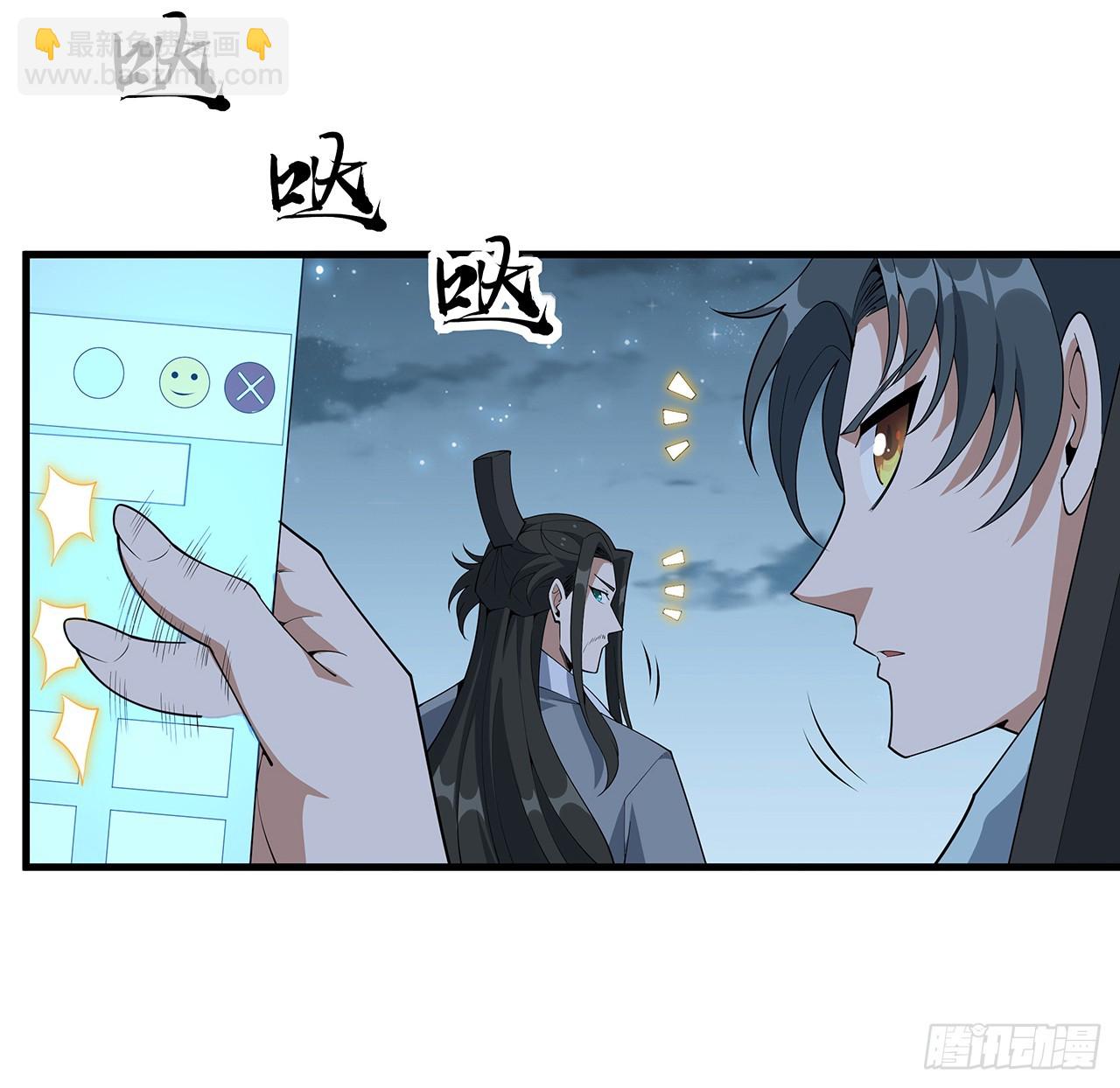 172话 两位大佬的对话(1/2)-第174话
