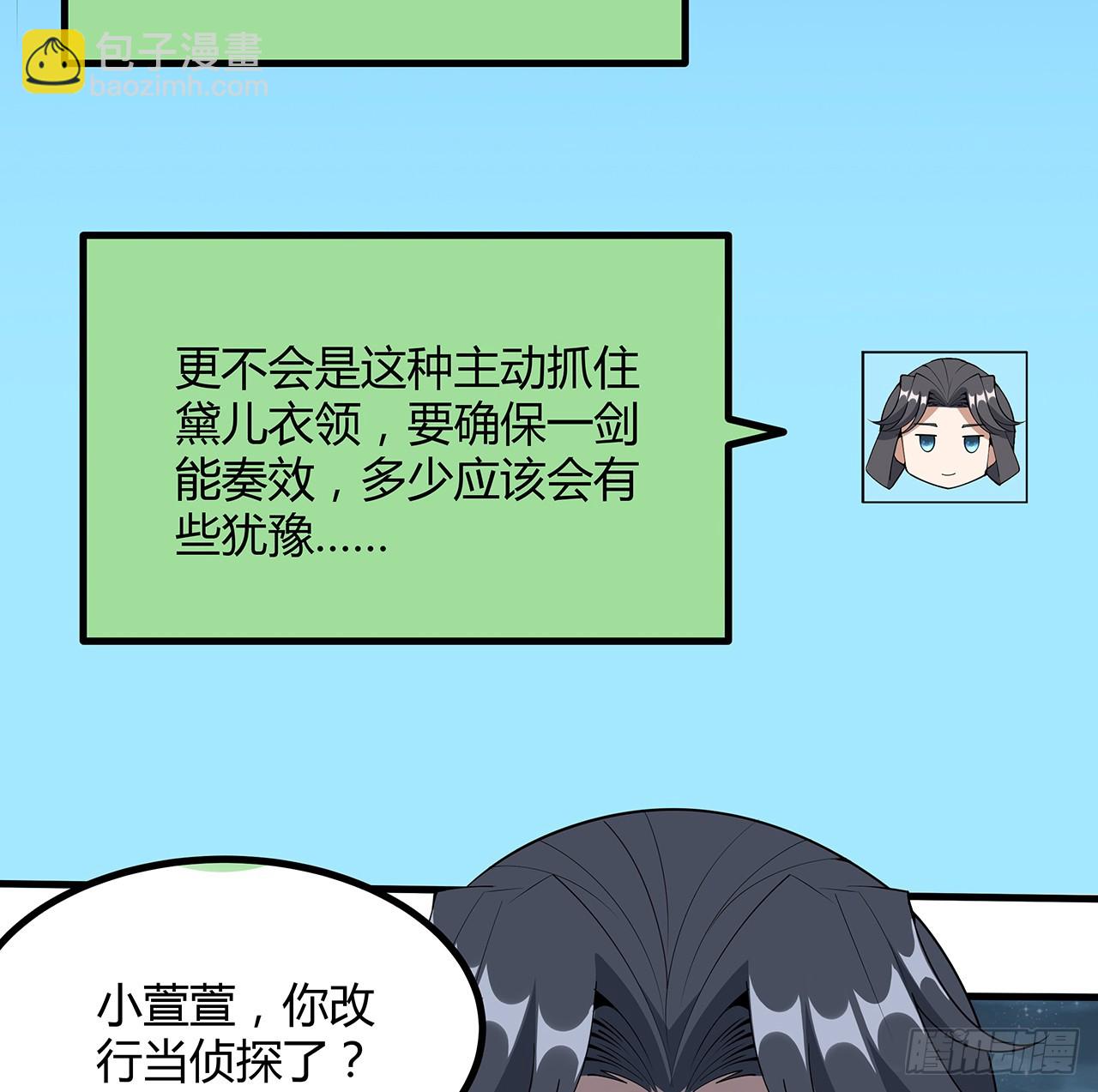 172话 两位大佬的对话(1/2)-第174话