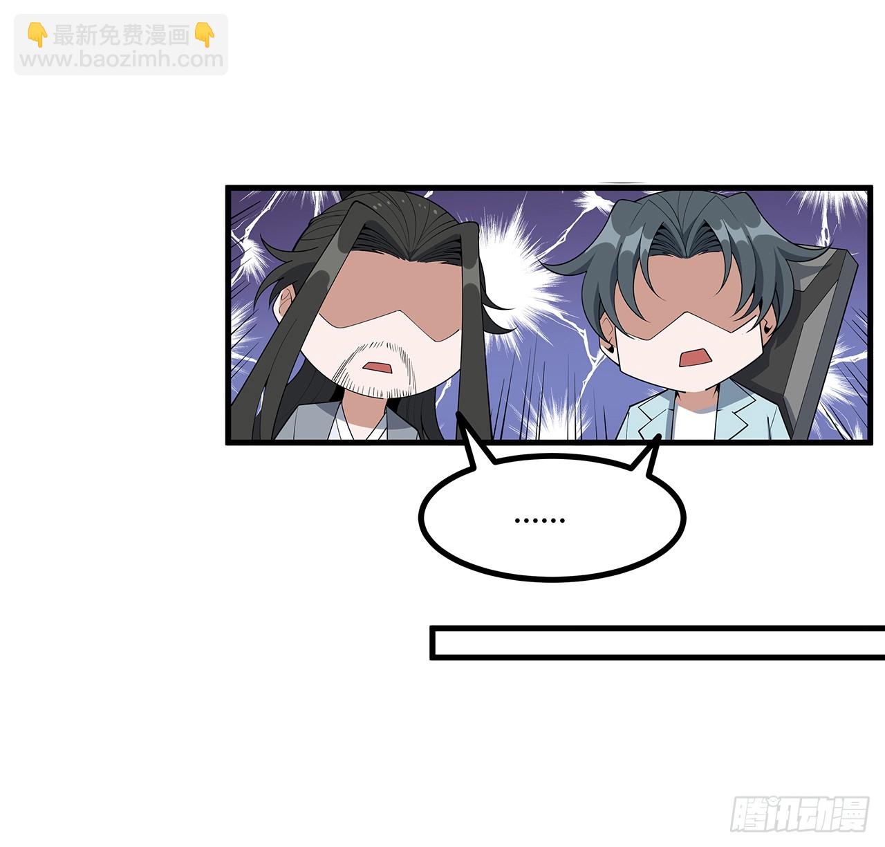 172话 两位大佬的对话(1/2)-第174话