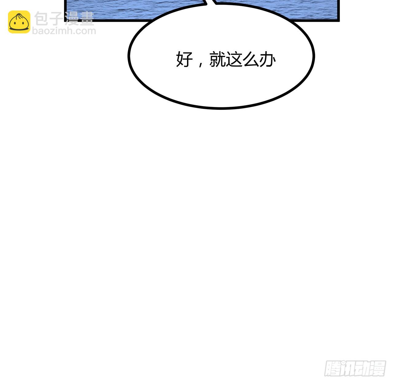172话 两位大佬的对话(1/2)-第174话